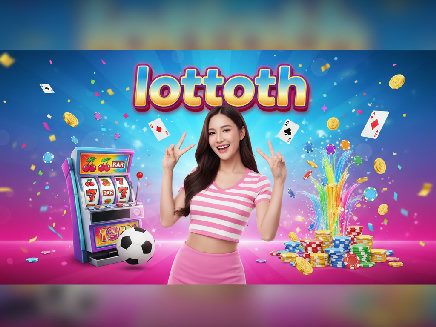 lottoth สล็อต